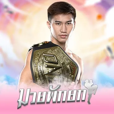 Muay pan yok by สล็อต neko casino