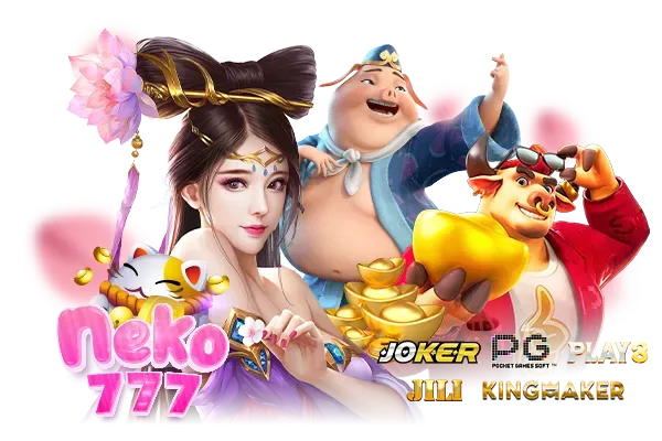 สล็อต neko casino โปรโมชั่น